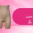 کاربرد گن شورتی