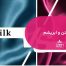 تفاوت ساتن و ابریشم