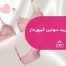 قیمت و خرید سوتین گیپوردار فنر دار