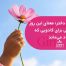 روز جهانی دختر